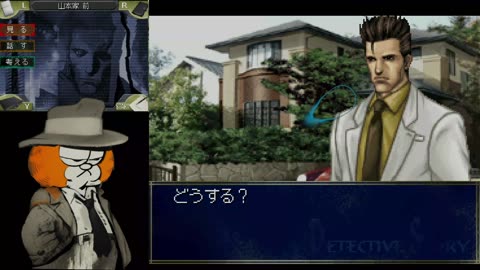 Solving mysteries in the dark! 「jinguji saburo」「two dangerous dudes」