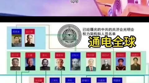 2025走资派卖国贼全球裸奔，一个都跑不了！