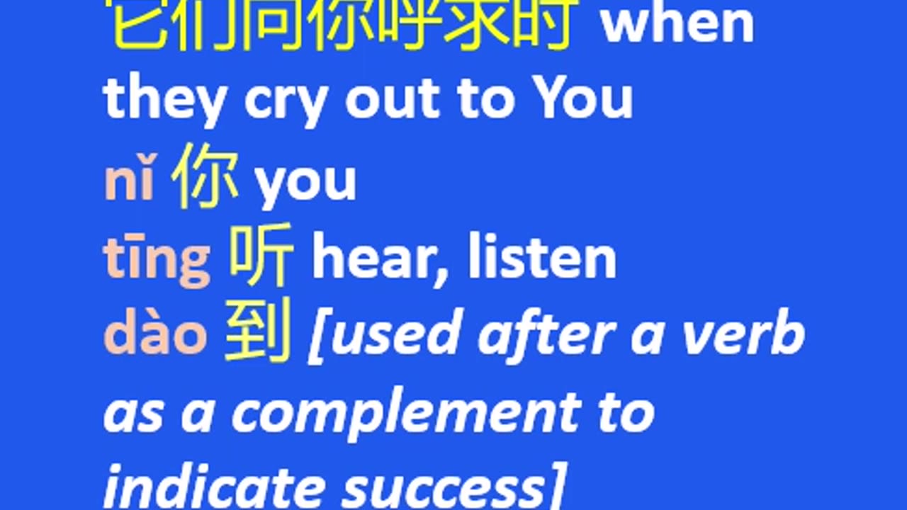 NOTES - Prayer for Animals ENG Chinese Pinyin - Part 2
