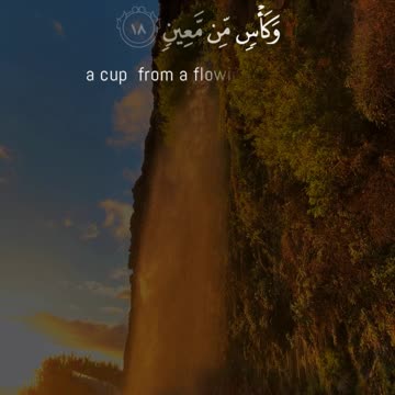 The Foremost in Faith | Surah Waqi’ah 12–21 | Gardens, Peace, and Purity