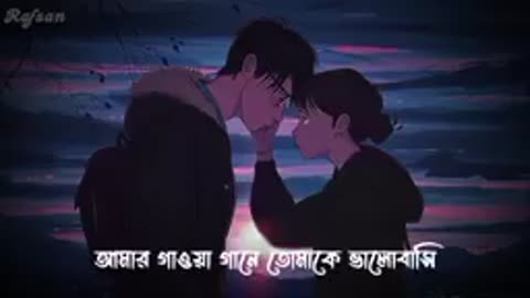 Obijok(অভিযোগ) lofi song