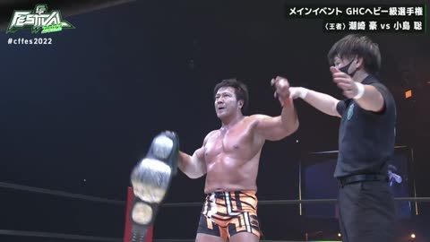Cyberfight Festival 2022 Highlights