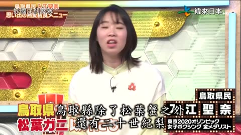 20251005_妙國民糾察隊極