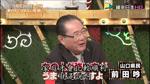 秘密のケンミンSHOW - 妙國民糾察隊-令人出乎意料的人氣美食-青森&秘密大阪&宮城縣伊達男的謎團