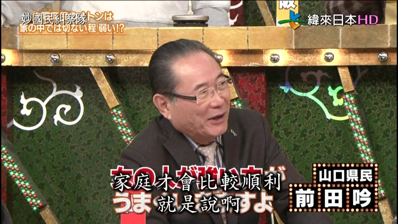 秘密のケンミンSHOW - 妙國民糾察隊-令人出乎意料的人氣美食-青森&秘密大阪&宮城縣伊達男的謎團
