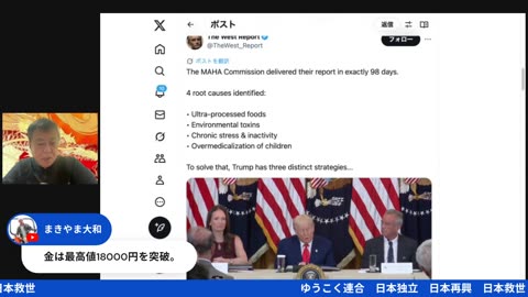 原口一博代議士国政報告