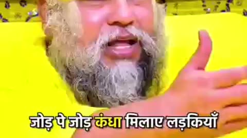 Jai premanand ji maharaj ki