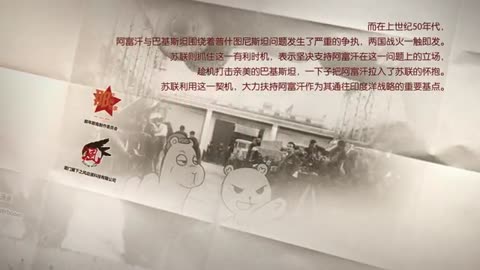 《那年那兔那些事儿》第二季 10 看见那条营销狗了吗 - 那年那兔那些事儿：种花家的历史