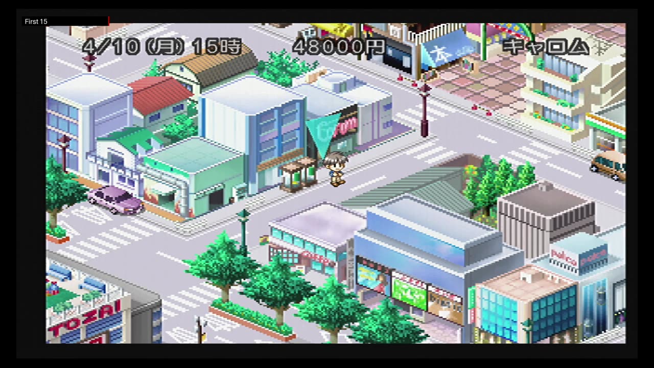 The First 15 Minutes of Sentimental Graffiti 2 (Dreamcast)