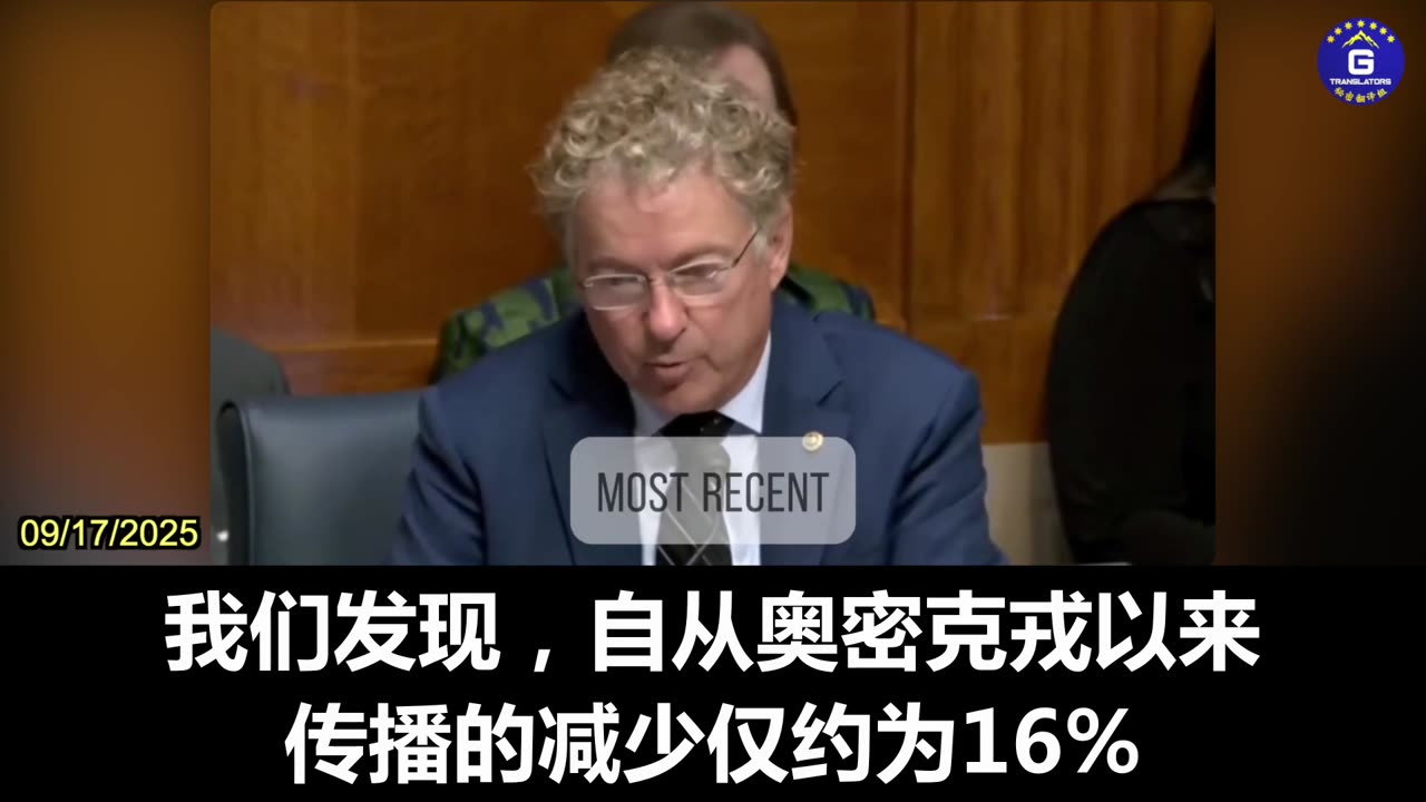 Senator Rand Paul Exposes Former CDC Director Susan Monarez's COVID-19 Vaccine Lies