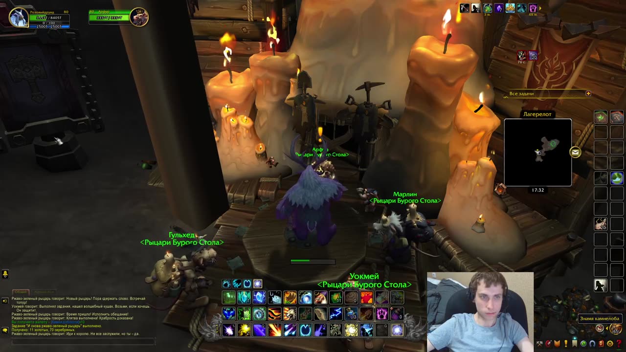 World of Warcraft: приключения с кротом!