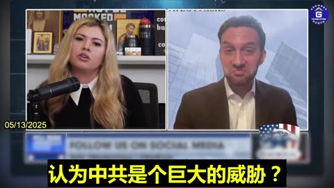 Major American Tech Companies Still Doing Business With the CCP Through Property Transit
