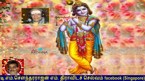 Old Is Gold (evergreen) T M Soundararajan Legend Vol 153 Krishna Devotional Songs