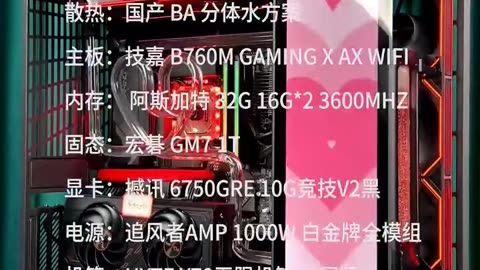 Fantastic build Rate this PC 1-10