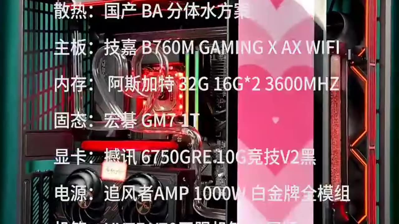 Fantastic build Rate this PC 1-10