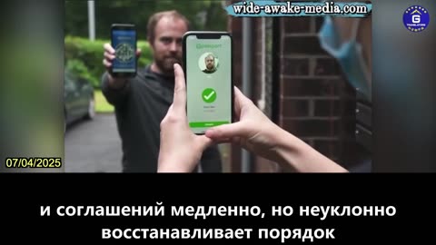 【RU】Факты указывают на то, что пандемия КОВИДа была спланирована как минимум за десять лет до...