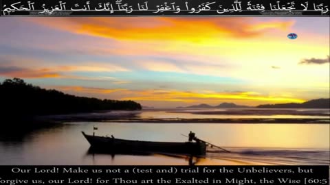 Rabana Dua
