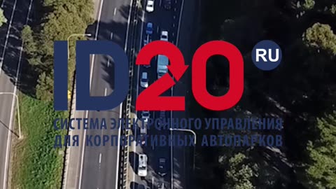 Почему ручной учет топлива не работает на больших масштабах. Пора прощаться с ручным учетом топлива!