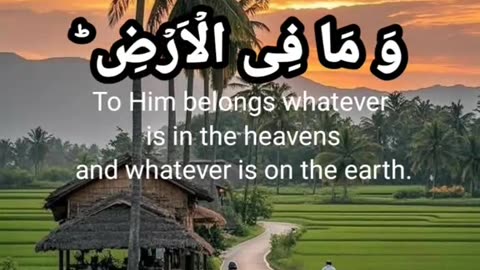 "AYAT-A£-KURSI" The most Powerful