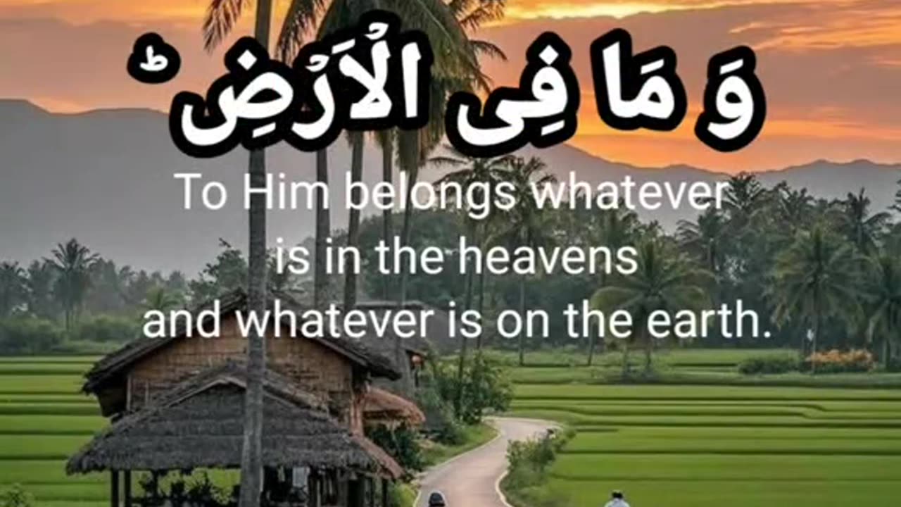 "AYAT-A£-KURSI" The most Powerful