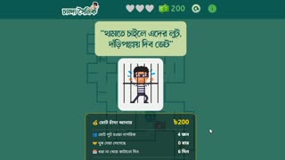 দাঁড়িপাল্লা এবার গড়বে বাংলাদেশ