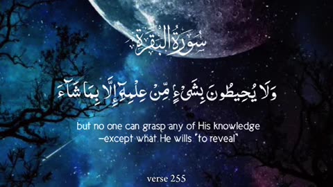 Jazakallah Subahanallah ♥️✨🕊️