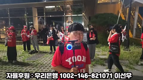 이태원 주변 살펴보고 행진으로!