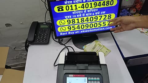 Top Cash Counting Machine Dealers & Suppliers for Jaipur, Rajasthan (From Delhi) | AKS Automation