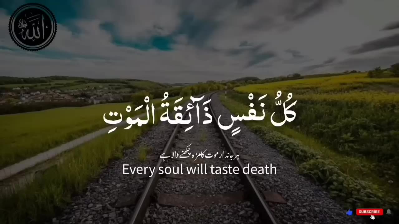 Kullo_nafsin_zaikatul_maut___Beautiful_Quran_Recitation___by_Abdul_Rahman_Mossad(720p)