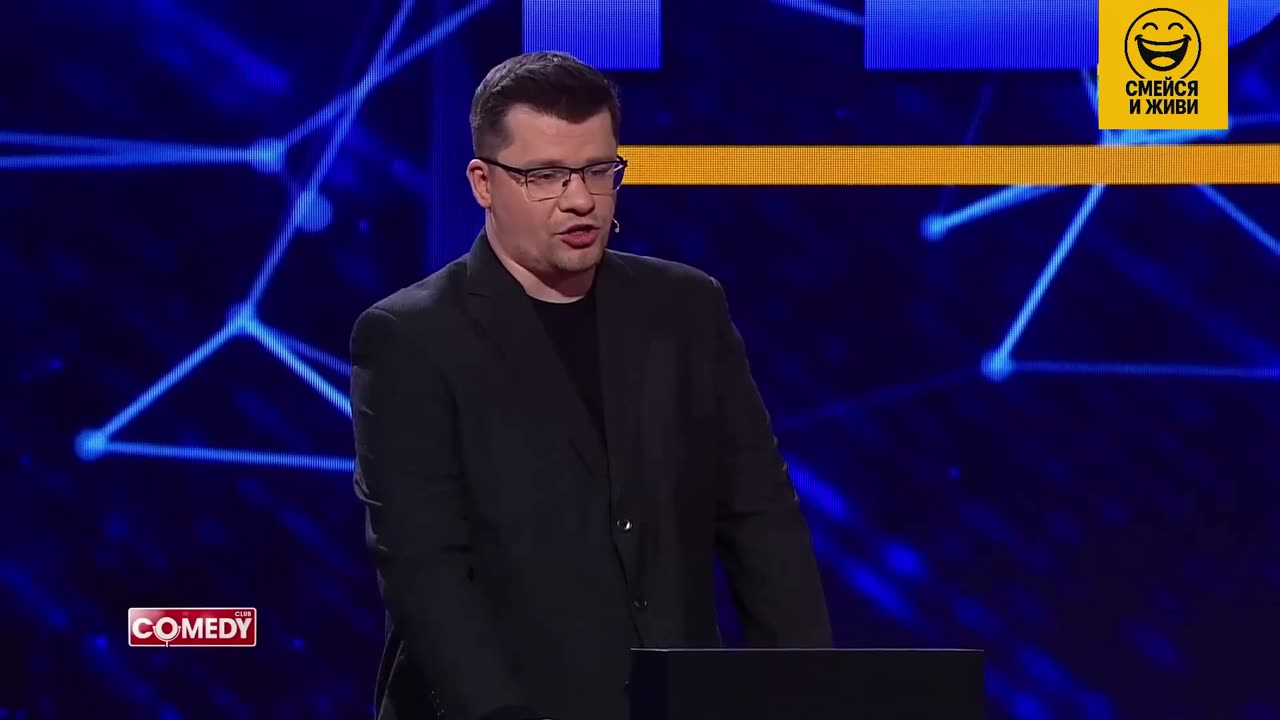 Камеди Клаб «Твоя игра» Харламов Батрутдинов Карибидис Скороход
