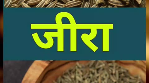 7 Amazing Benefits of Eating Cumin