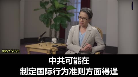 Taiwan's Vice President Hsiao Bi-Khim Calls Out the CCP's Militarized Artificial Lands