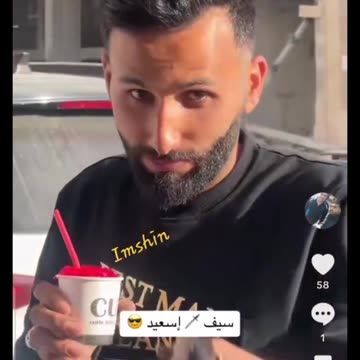 Slushies in Gaza City. Timestamps: 24-25 April '2025 - #TheGazaYouDontSee