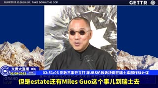 （53|63）伦敦三案齐立打消UBS伦敦丢块肉在瑞士本部作战计谋【2022年02月09日文貴大直播精选】