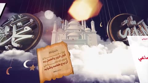 اللهم إني صائم يا حامل الدعوة