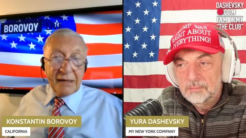 Дашевский С КОНСТАНТИНОМ БОРОВЫМ США
