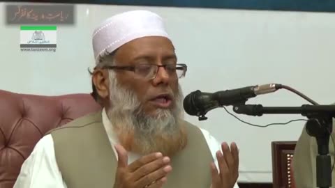 ریاست مدینہ کانفرنس_ اختتامی خطاب و دُعا (حافظ عاکف سعید) حصہ 11_11
