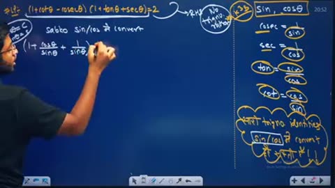 Math ch 4 trigonometry lecture 6