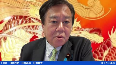 原口一博代議士国政報告