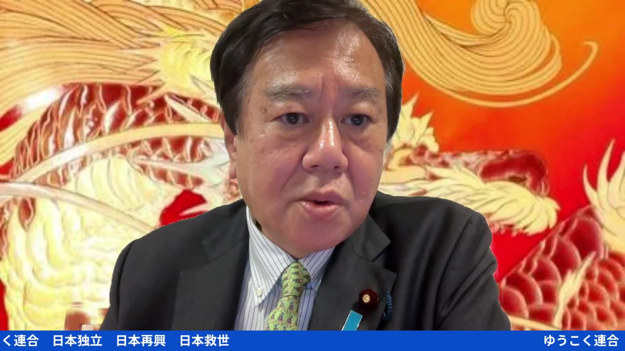 原口一博代議士国政報告