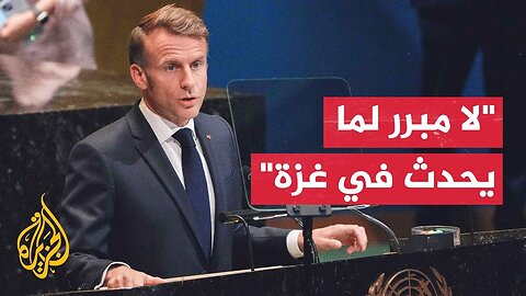 الرئيس الفرنسي: حان الوقت لوقف الحرب في غزة