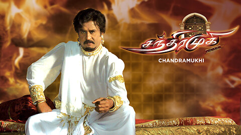 Chandramukhi - Der Geisterjäger | Bollywood Film Deutsch | 2005