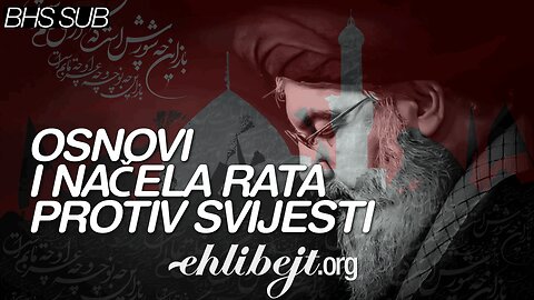 Osnovi i načela rata protiv svijesti