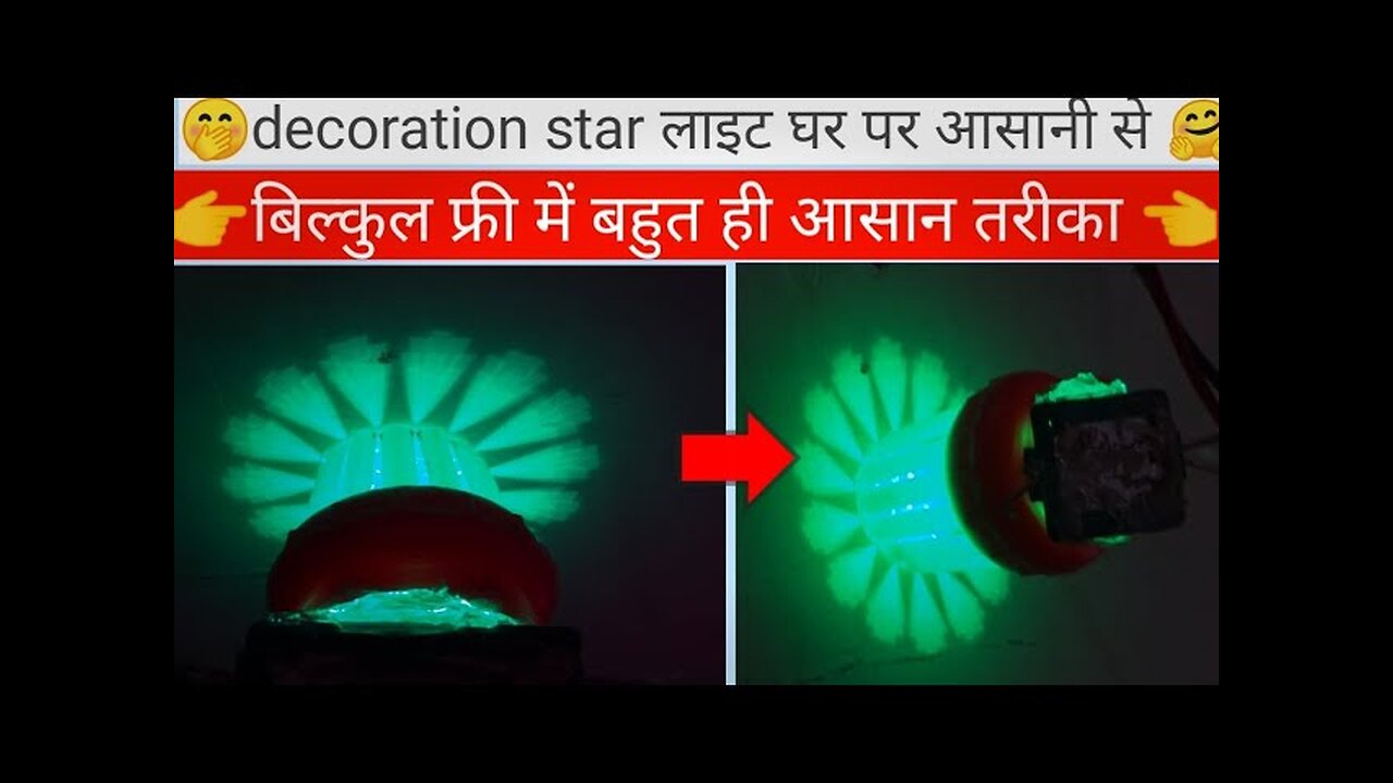 how to make amazing light