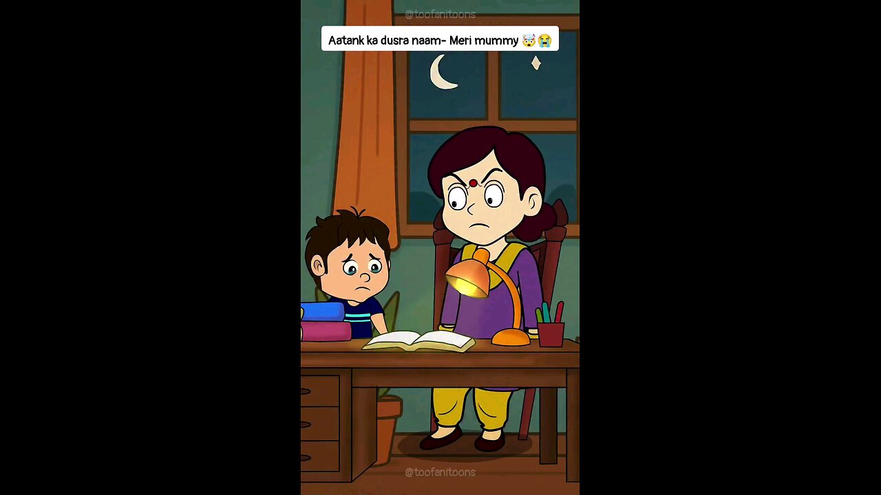 2 माईनस कितना होता है