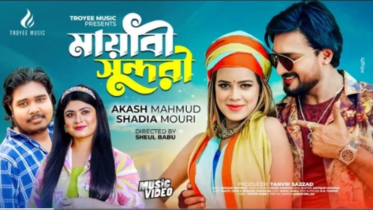Mayabi Sundori | মায়াবী সুন্দরী | Akash Mahmud & Shadia Mour | Eid Song | Bangla New Song 2025