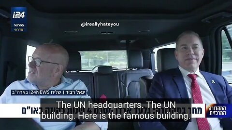 Israel's ambassador to the UN says he wants to BLOW UP the UN building.