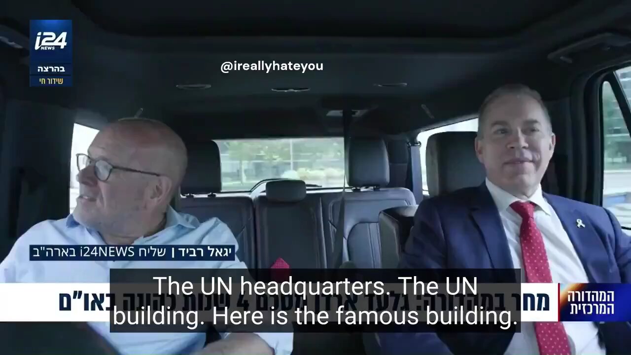 Israel's ambassador to the UN says he wants to BLOW UP the UN building.