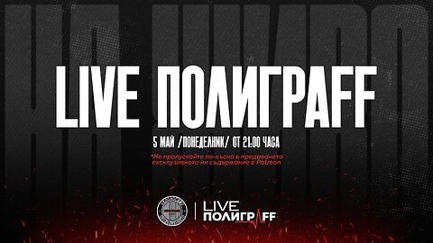 LIVE ПолиграFF / еп. 72