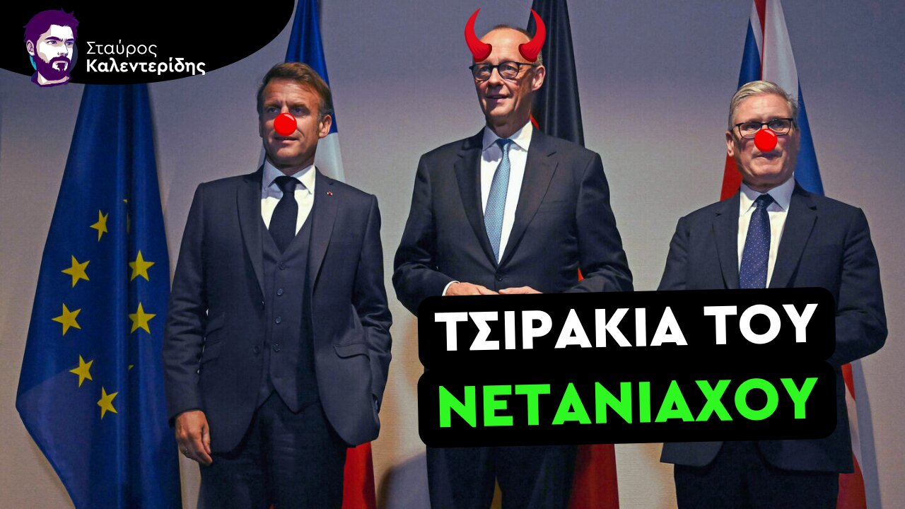 «Πυρηνικό» Αγγλοσαξονικό Τελεσίγραφο κατά του Ιράν